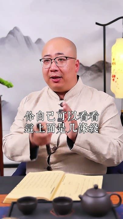 免費算命生幾個孩子